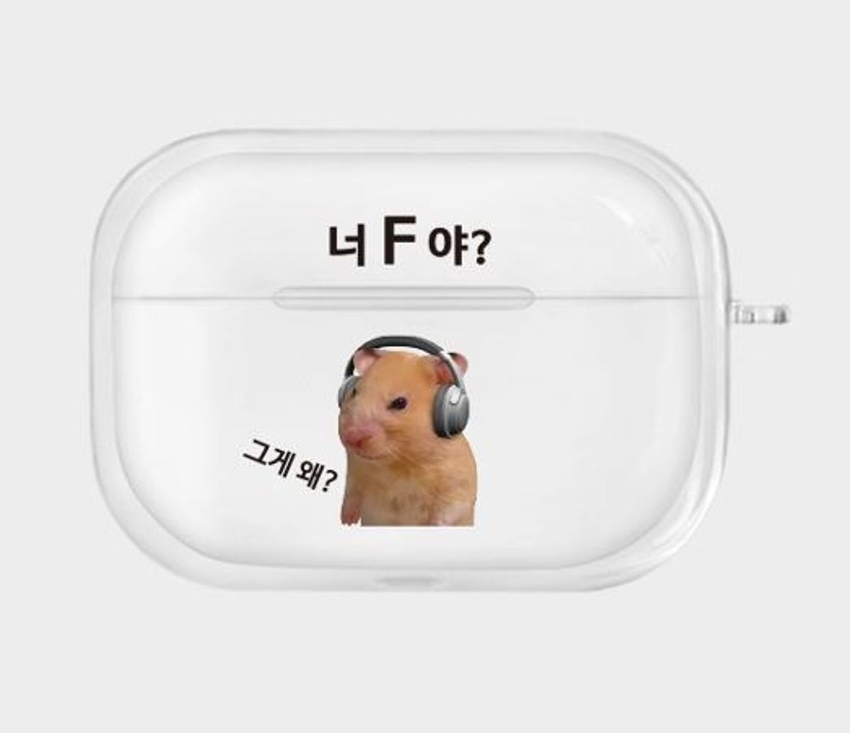 8톤트럭케이스(8TONTRUCK) [투명에어팟 너에프야]버즈 에어팟 1/2/3/4/프로/프로2