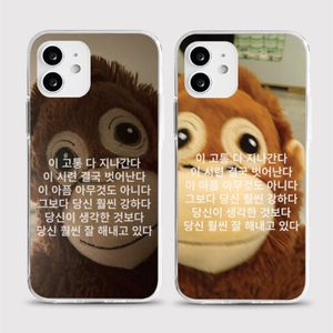 [젤리 지나간다]폰케이스 갤럭시s24/23/22/21 플러스 울트라 아이폰16/15/14/13/12/11 미니 프로 맥스 커플