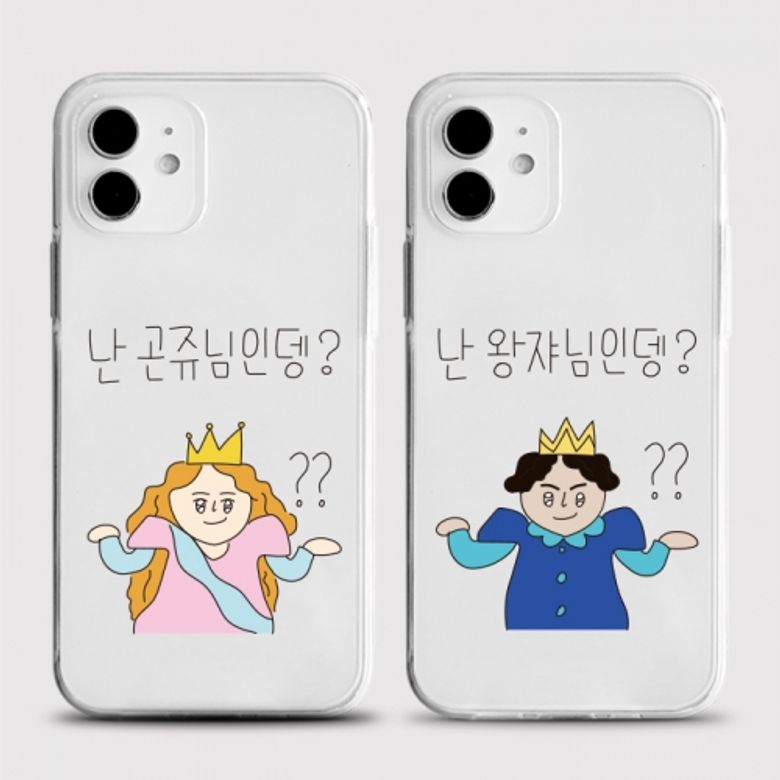 [젤리 곤듀왕쟈]폰케이스 갤럭시s24/23/22/21 플러스 울트라 아이폰16/15/14/13/12/11 미니 프로 맥스 커플
