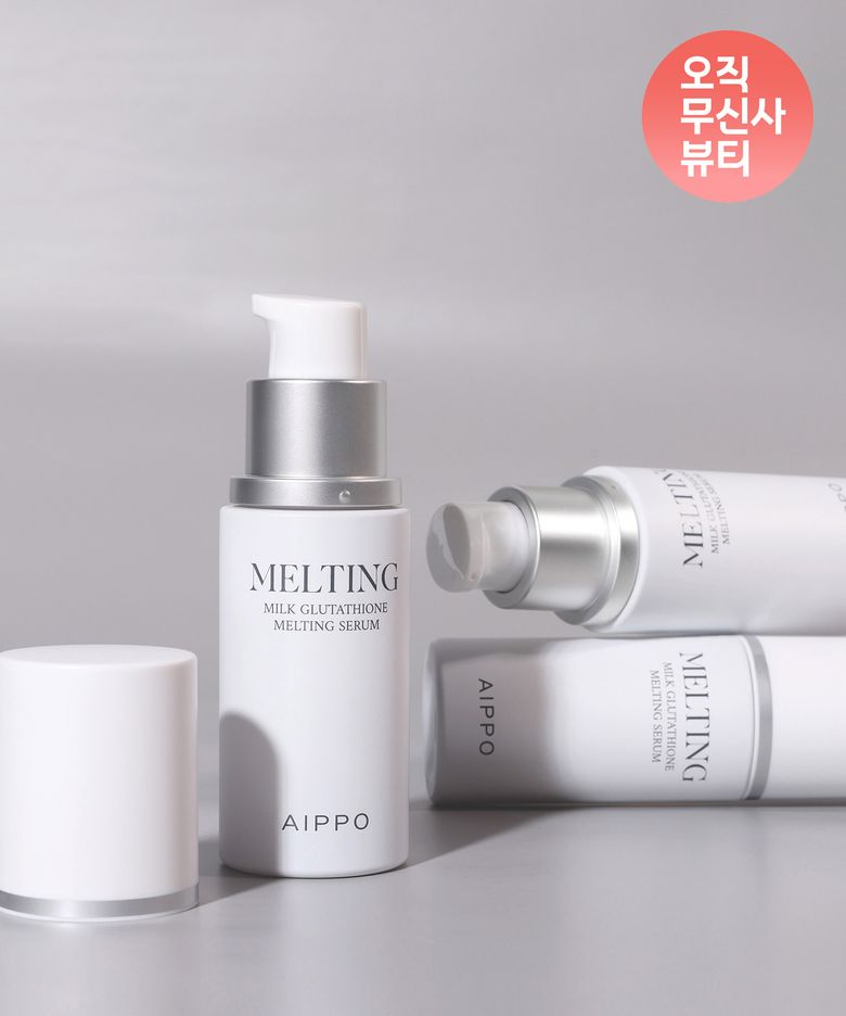 밀크 글루타치온 멜팅 세럼 30ml  x 2개