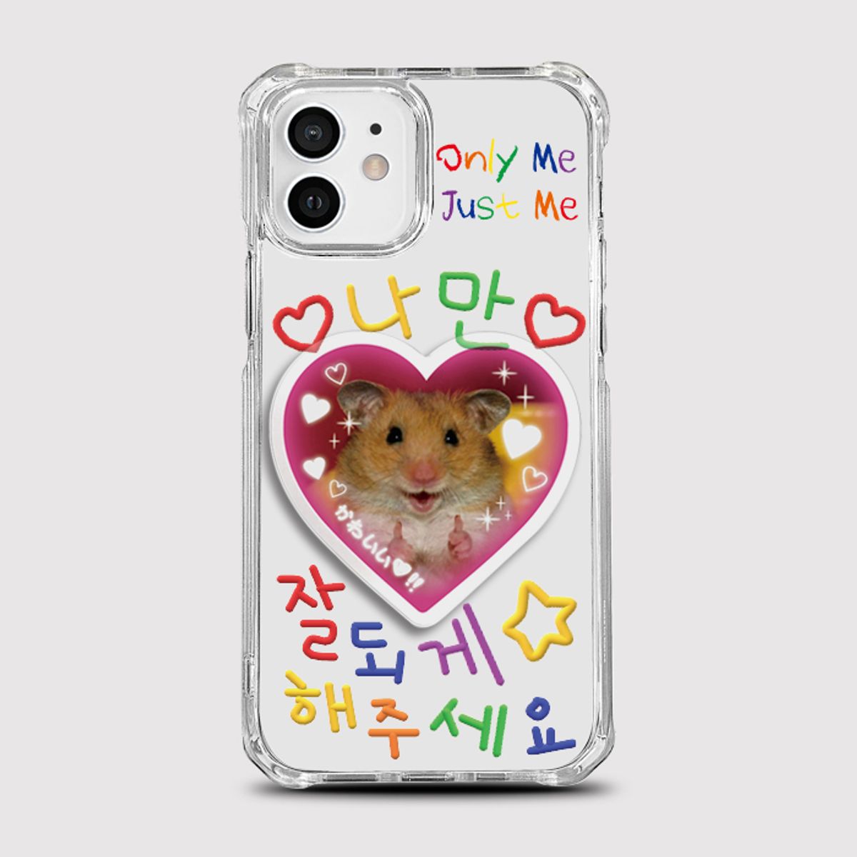 8톤트럭케이스(8TONTRUCK) [투명톡+범퍼젤리 저스트미]갤럭시 아이폰케이스