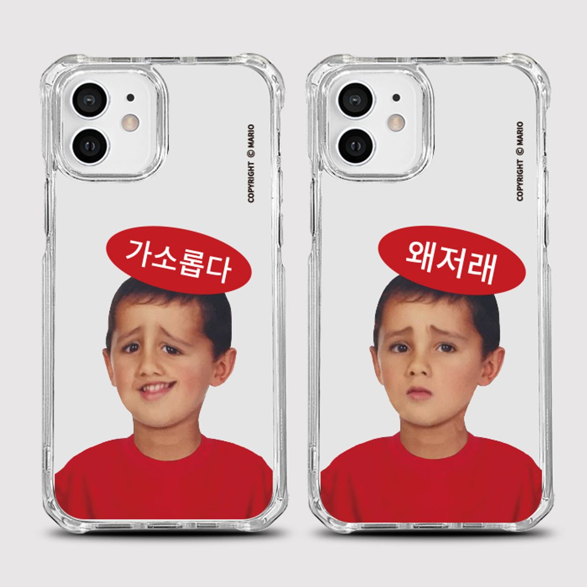 8톤트럭케이스(8TONTRUCK) [범퍼젤리 가소롭다]갤럭시 아이폰케이스