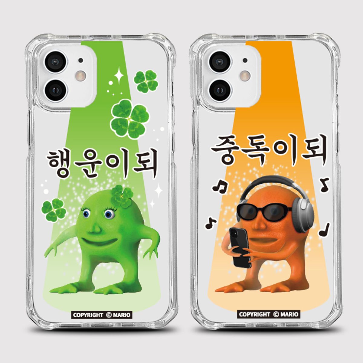 8톤트럭케이스(8TONTRUCK) [범퍼젤리 뇌절이되]갤럭시 아이폰케이스