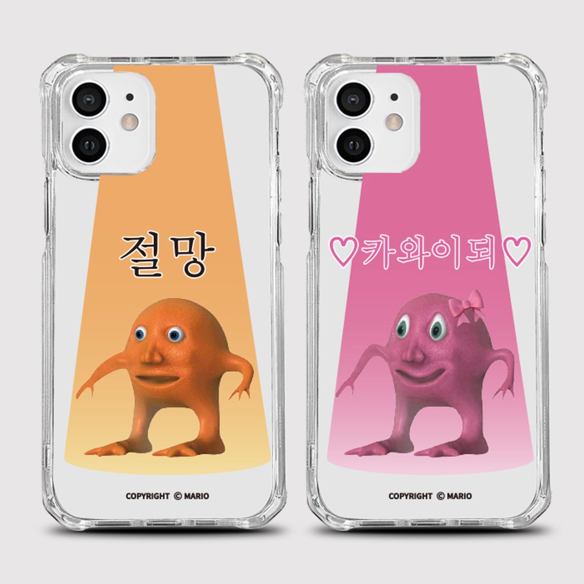 8톤트럭케이스(8TONTRUCK) [범퍼젤리 병맛이되]갤럭시 아이폰케이스