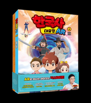 AR 4 정약용 / 정조