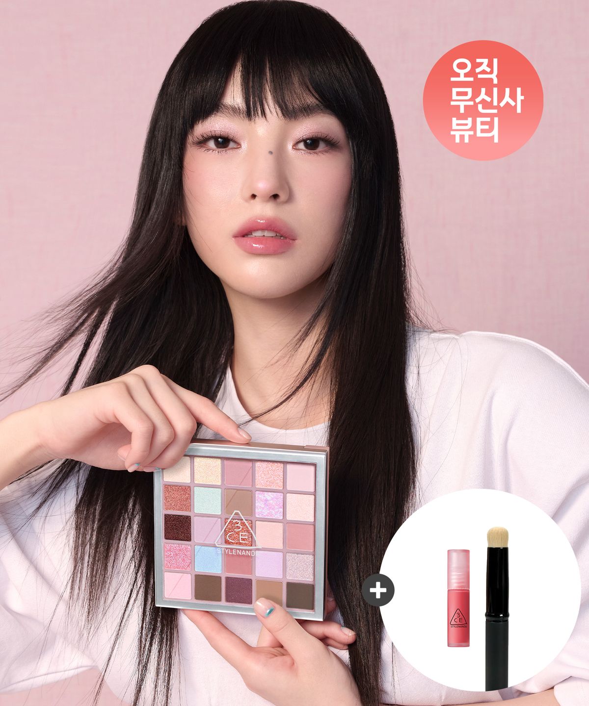 쓰리씨이(3CE) XL 아이섀도우 팔레트 (증정 미니틴트+멀티브러쉬)