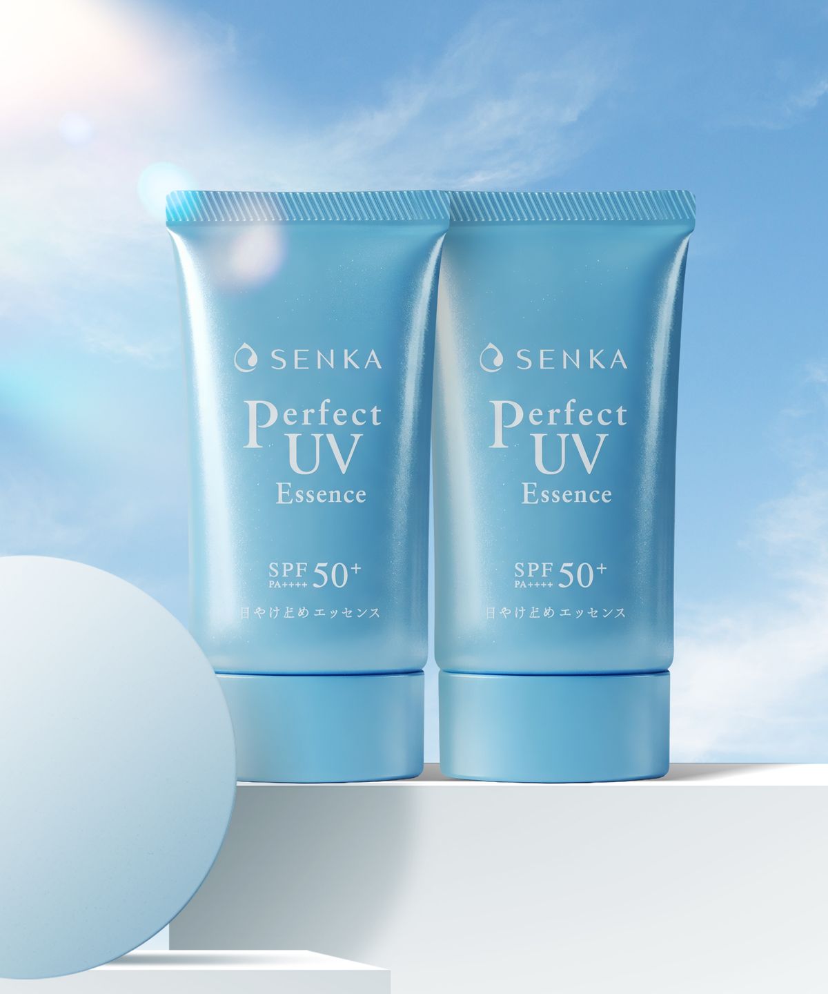센카(SENKA) 퍼펙트 UV 에센스 A 50g 2개