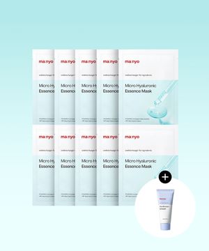 마이크로 히알루로닉 에센스 마스크 10매 (+판테토인 수분 크림 20ml)