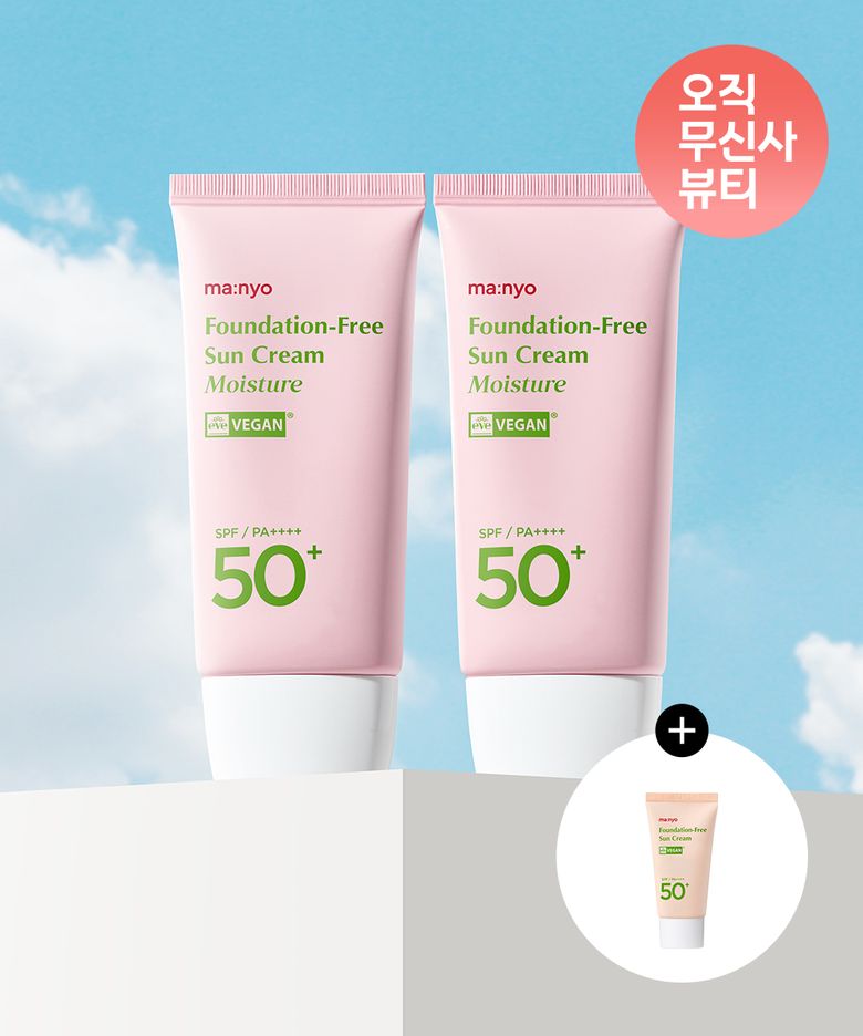 파데프리 선크림 모이스처 50mlx2개 (+미니어처15ml 증정) (사용기한 2027/09/12까지)
