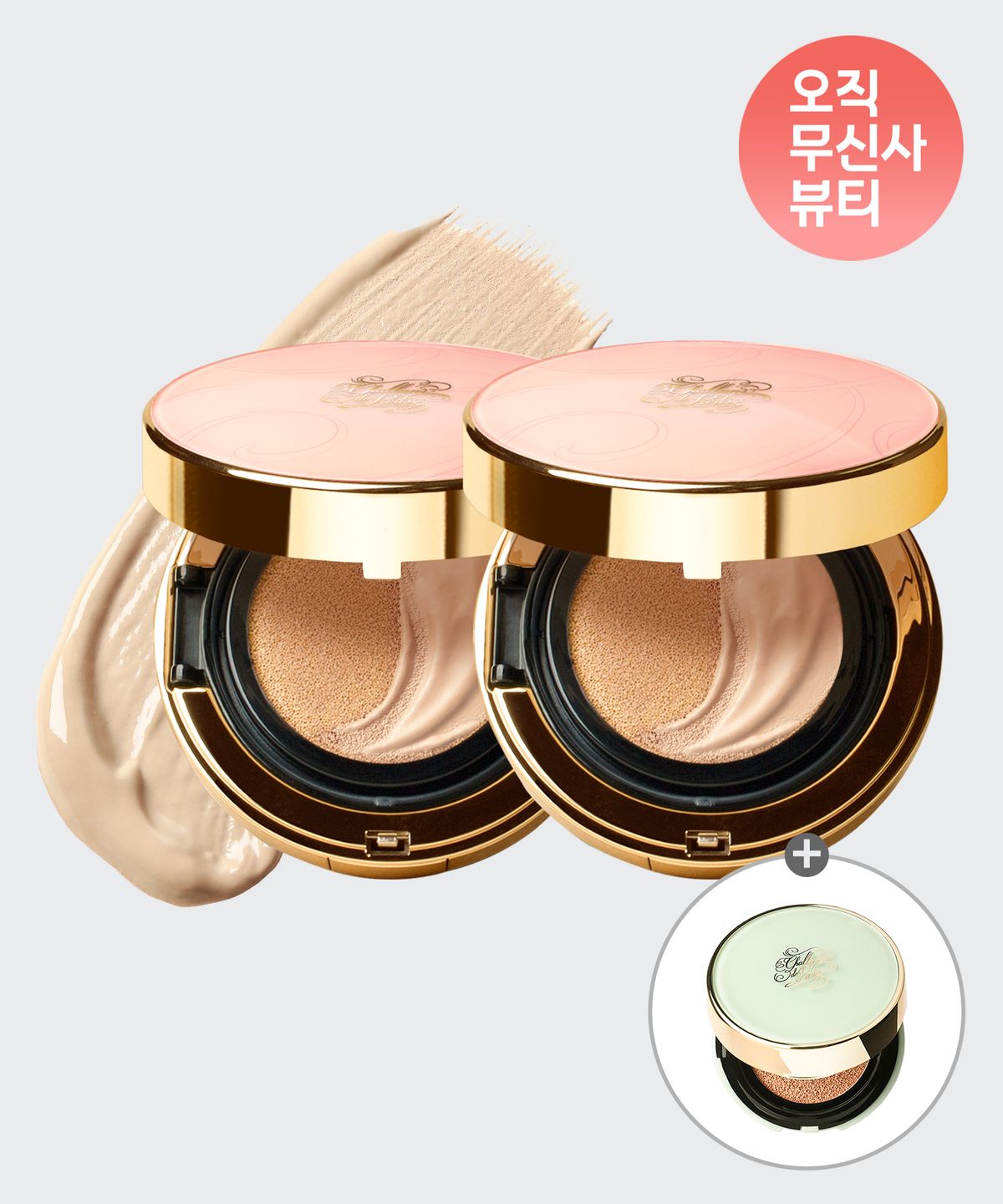 샬랑 드 파리(CHALLANS DE PARIS) [SET] 쿠션 드 알바로사 엑셀랑스 15g 2개+미니 쿠션 21호 5g 1개 증정