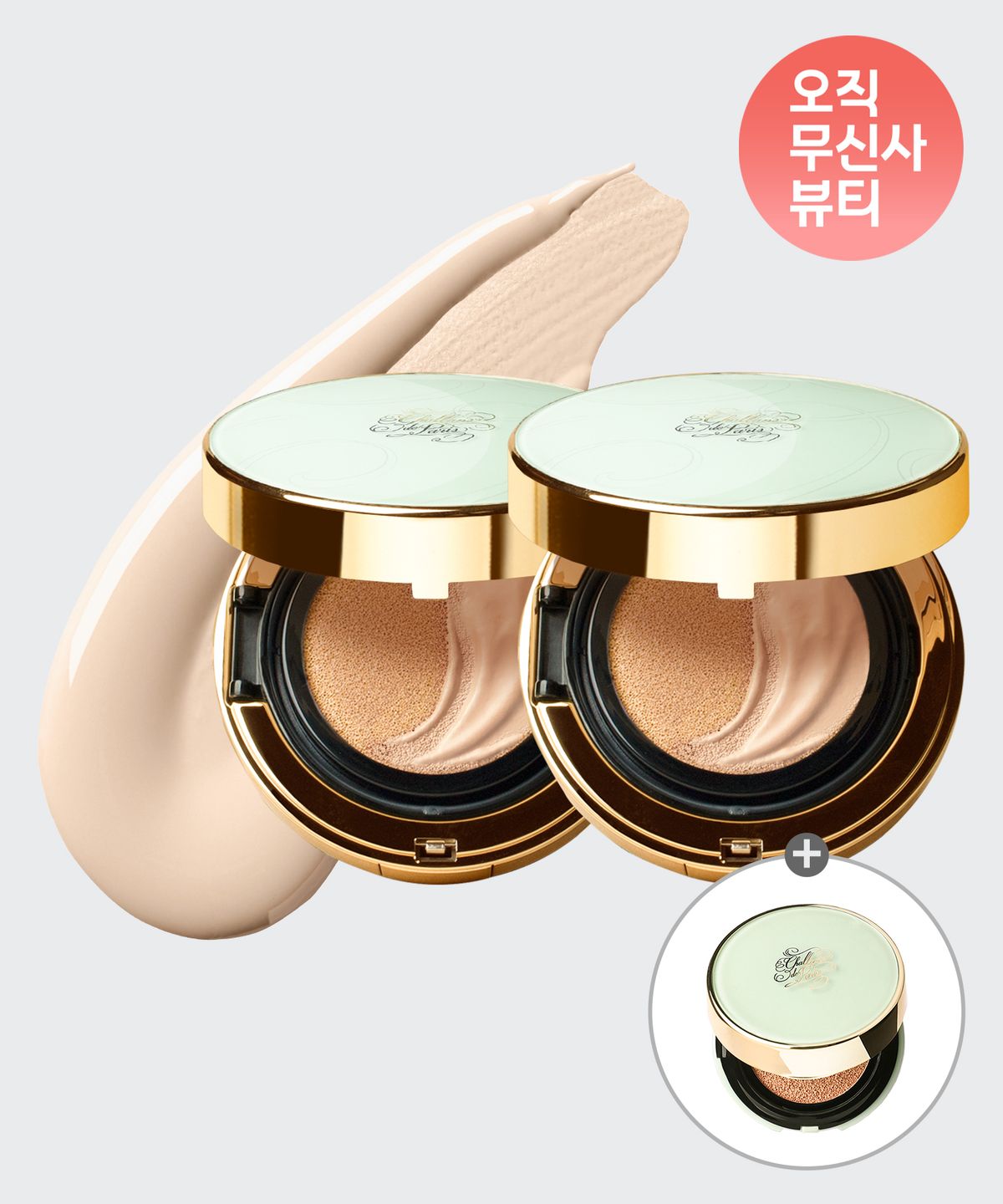 샬랑 드 파리(CHALLANS DE PARIS) [SET] 쿠션 드 루나 엑셀랑스 15g 2개+미니 루나 쿠션 21호 5g 1개 증정