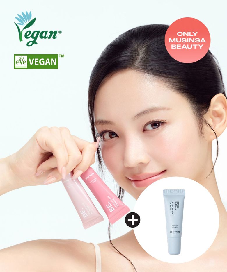 [2pack]비건 플러피 플럼퍼 10g 6종 중 택2