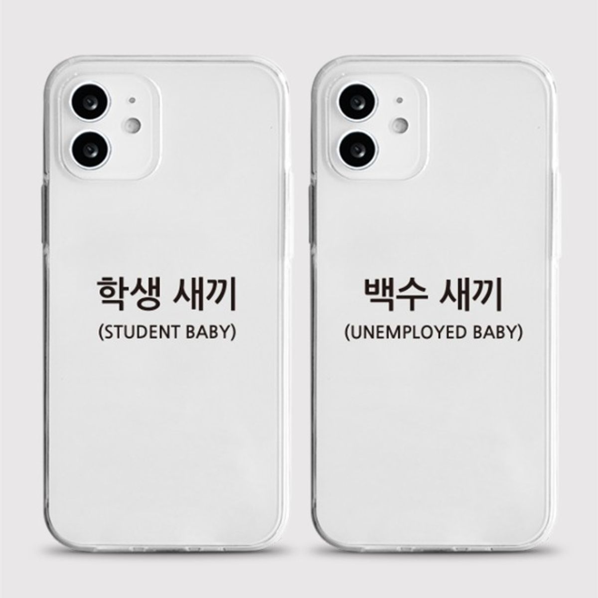 8톤트럭케이스(8TONTRUCK) [젤리 베이비]갤럭시 아이폰케이스