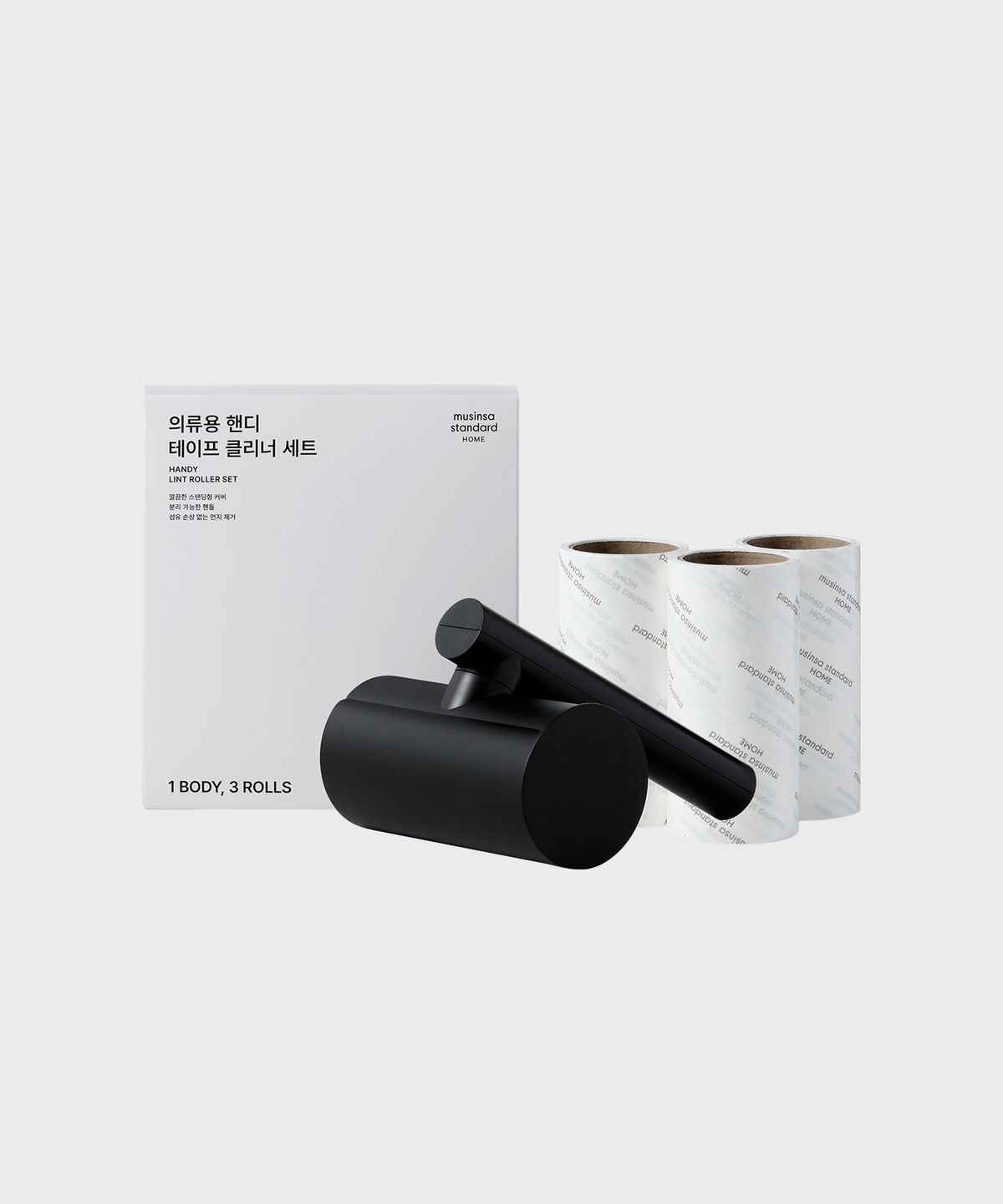 무신사 스탠다드 홈 & 프로덕트(MUSINSA STANDARD HOME & PRODUCTS) 의류용 핸디 테이프 클리너 세트