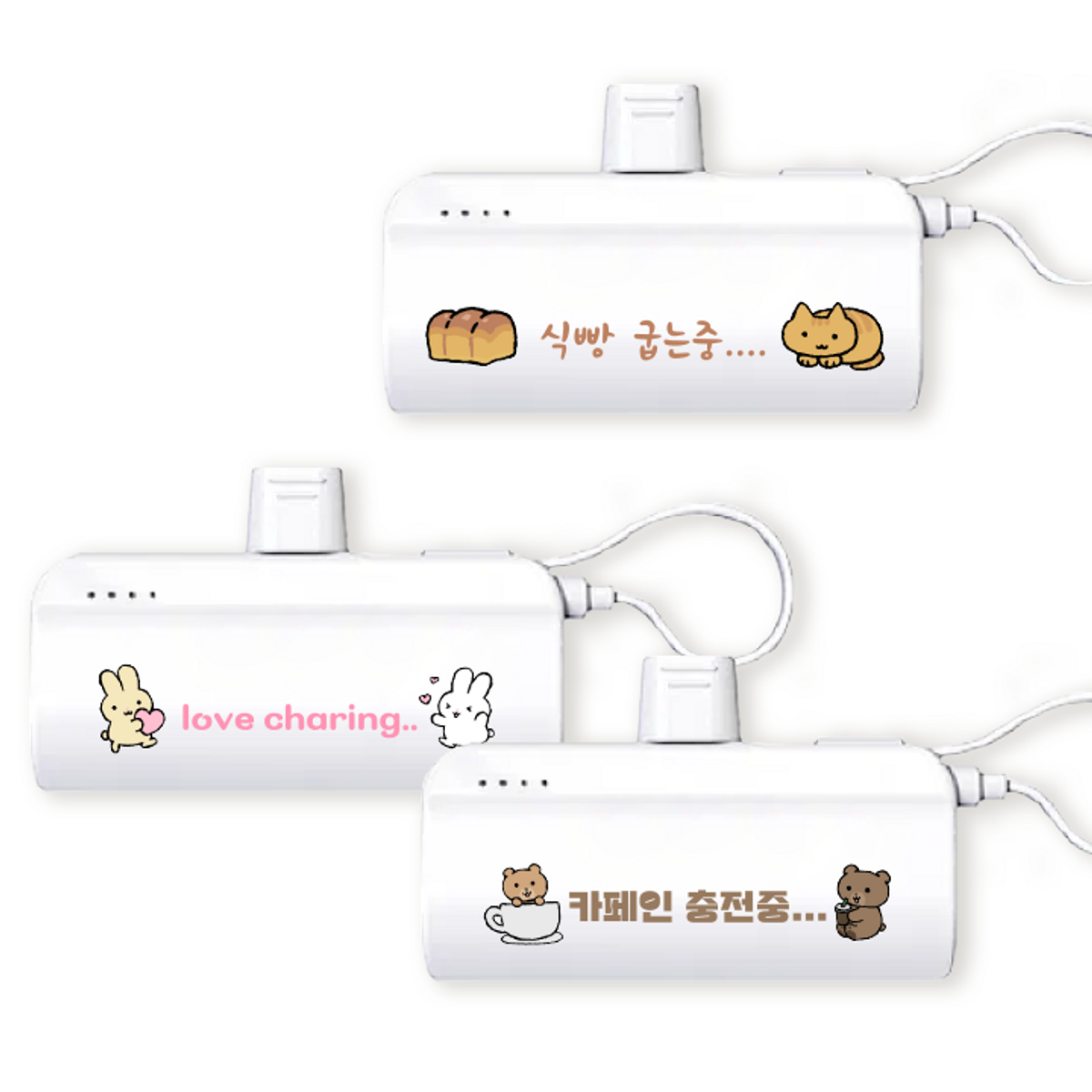 이레케이스앤굿즈(IRECASEGOODS) 포켓 미니 도킹형 보조배터리 5000mAh 8핀-C타입 C타입-C타입