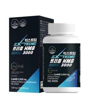 트리플 HMB 3000 90정 X 1박스 (1개월분)