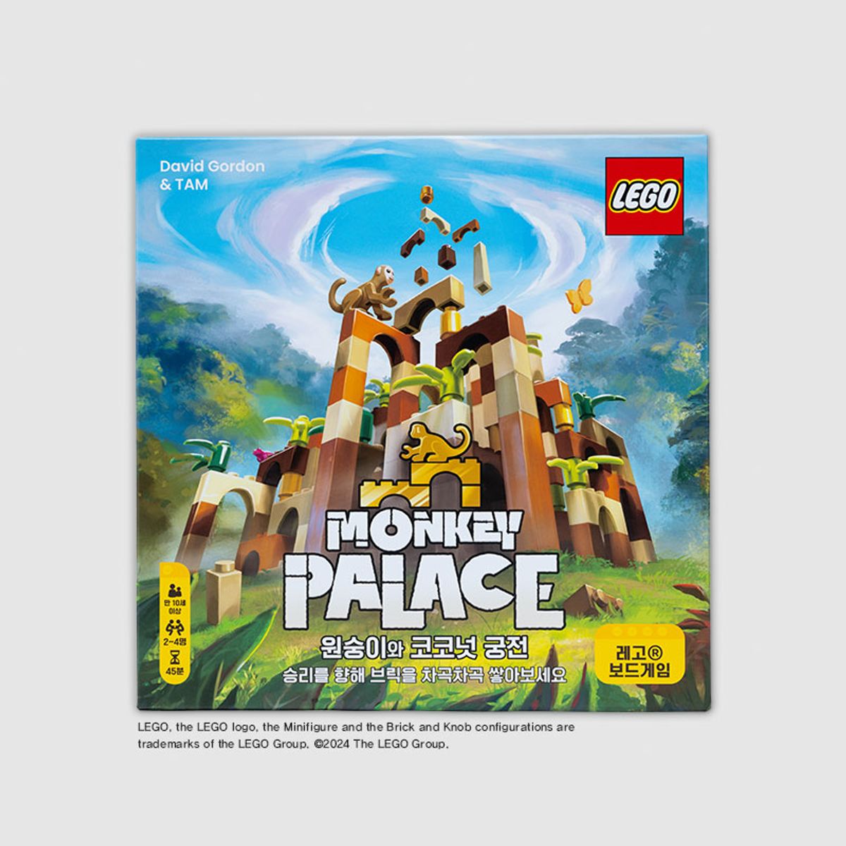 코리아보드게임즈(Korea Boardgames) 원숭이와 코코넛 궁전
