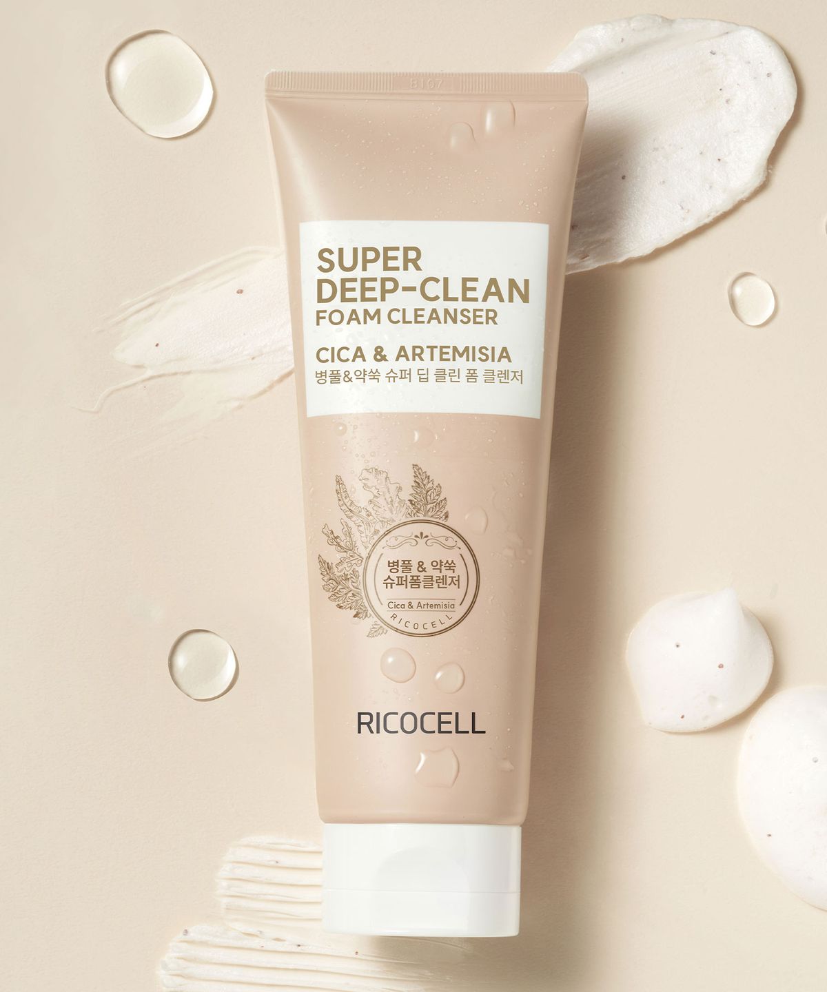 리코셀(RICOCELL) 리코셀 시카+약쑥 폼 클렌저 220ml 3개+1개 /저자극 약알칼리성/어성초 트러블 케어