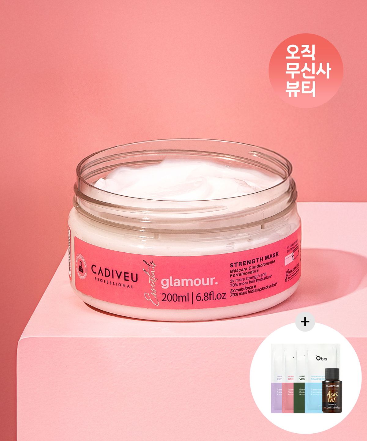 카디뷰(CADIVEU) 글래머 헤어 마스크 팩 200ml