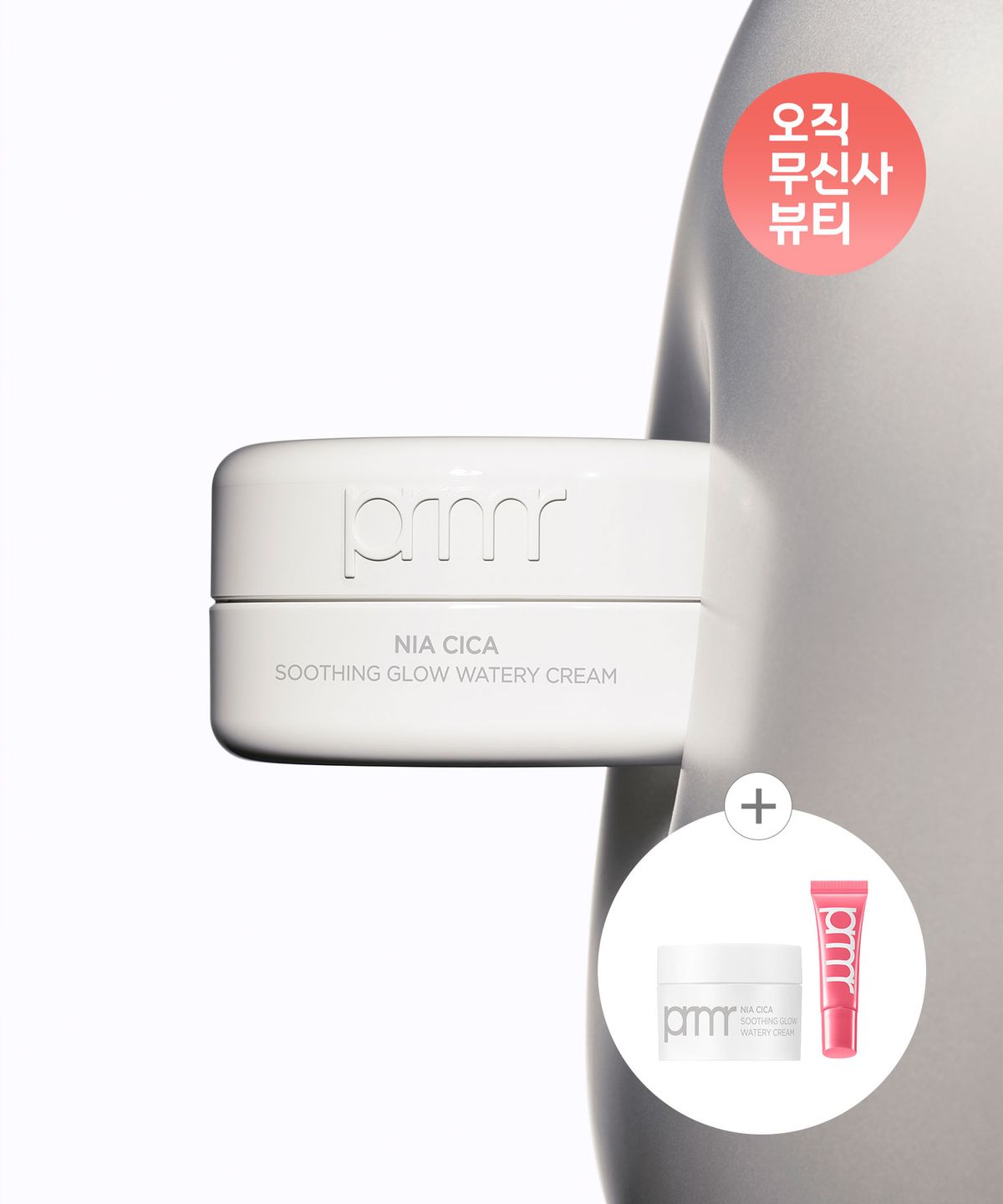 프리메라(PRIMERA) 나이아시카 크림 30ml