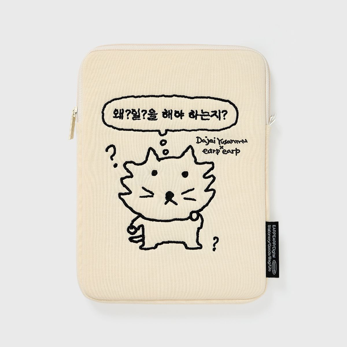 어프어프(EARPEARP) [어프어프X다자이유상무]우리 아가 치치 아이보리(아이패드 파우치)