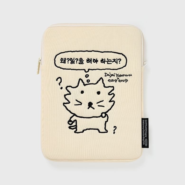[어프어프X다자이유상무]우리 아가 치치 아이보리(아이패드 파우치)
