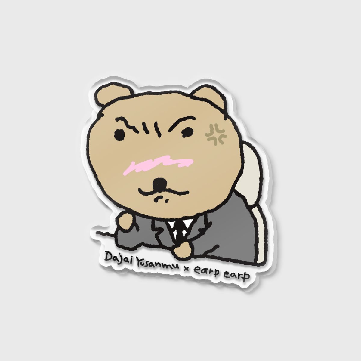 어프어프(EARPEARP) [어프어프X다자이유상무]열정 사랑꾼 코비(아크릴스마트톡)