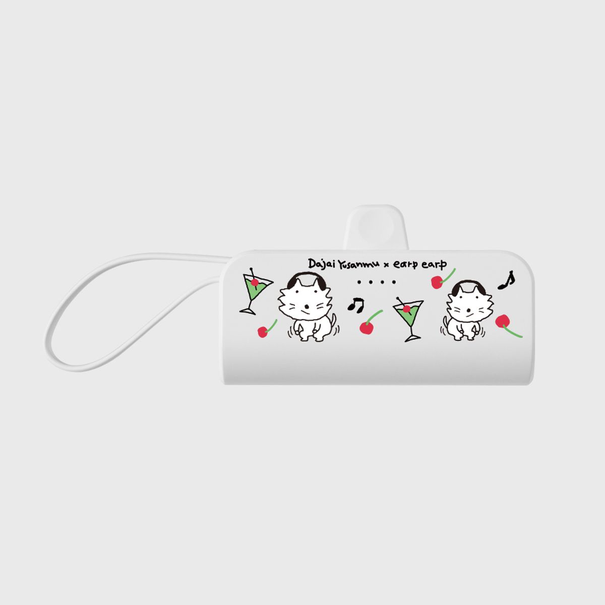 어프어프(EARPEARP) [어프어프X다자이유상무]마티니 둠칫 치치-WHITE(도킹형 보조배터리)