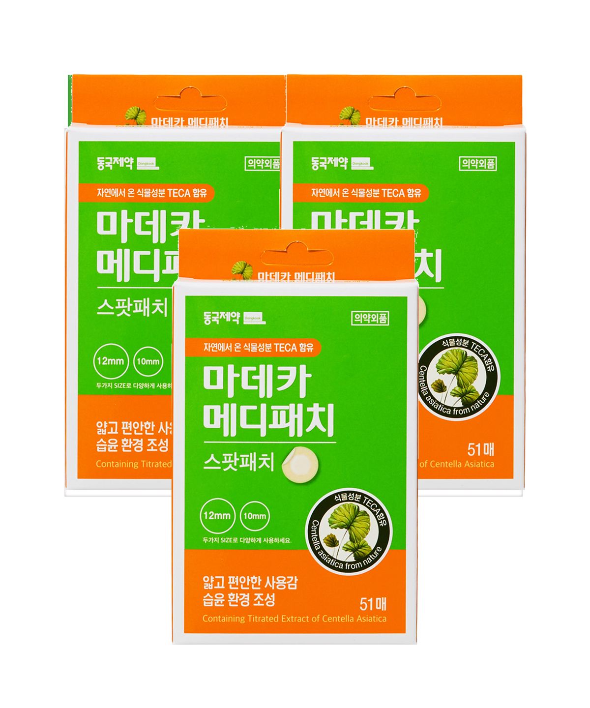 동국제약(DONGKOOK PHARM) 마데카 메디패치 스팟(51매) x 3개