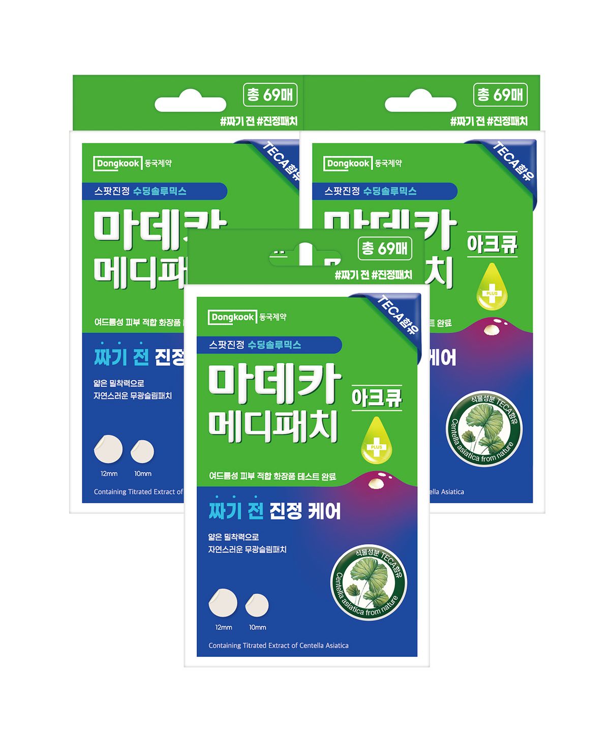 동국제약(DONGKOOK PHARM) 마데카 메디패치 아크큐(69매) x 3개