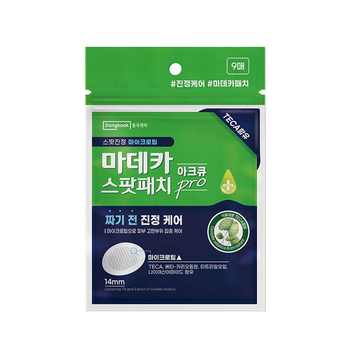 동국제약(DONGKOOK PHARM) 마데카 메디패치 아크큐 프로(9매입) 1개