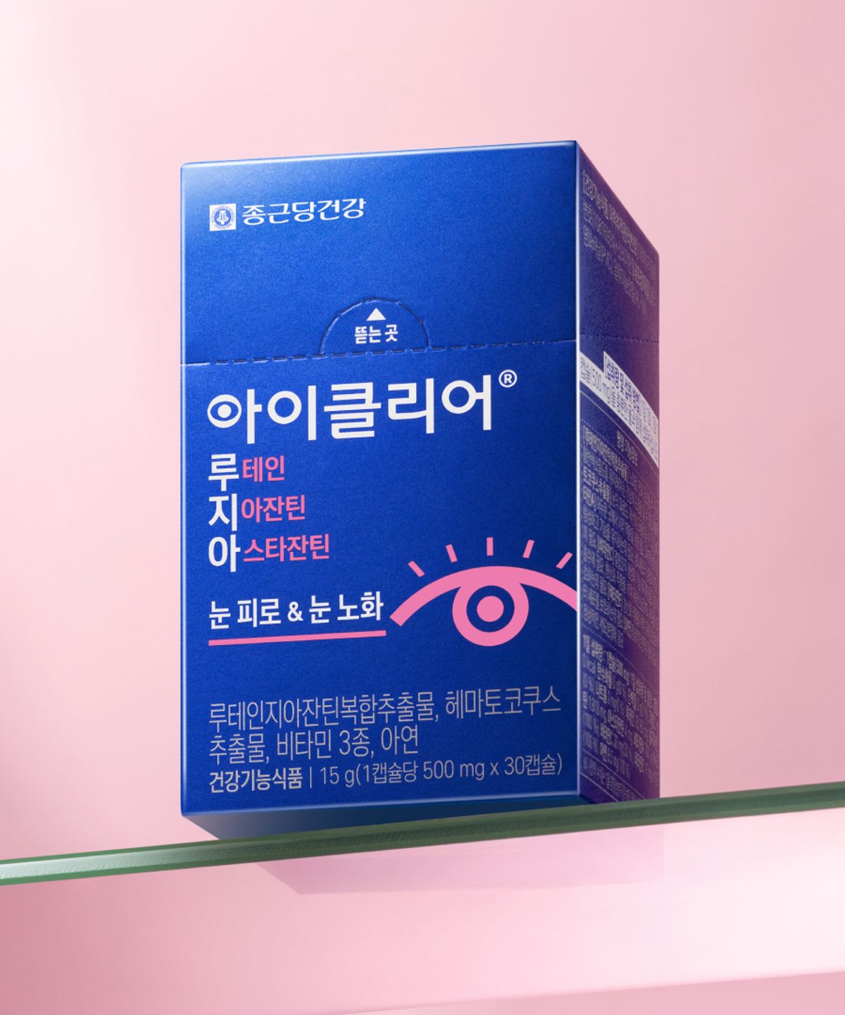 아이클리어(EYECLEAR) 루테인지아잔틴아스타잔틴  30캡슐 1박스 (1개월분)