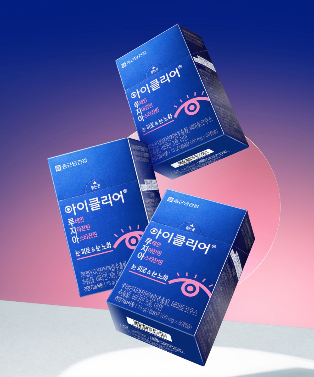 아이클리어(EYECLEAR) 루테인지아잔틴아스타잔틴 30캡슐 5박스 (5개월분)