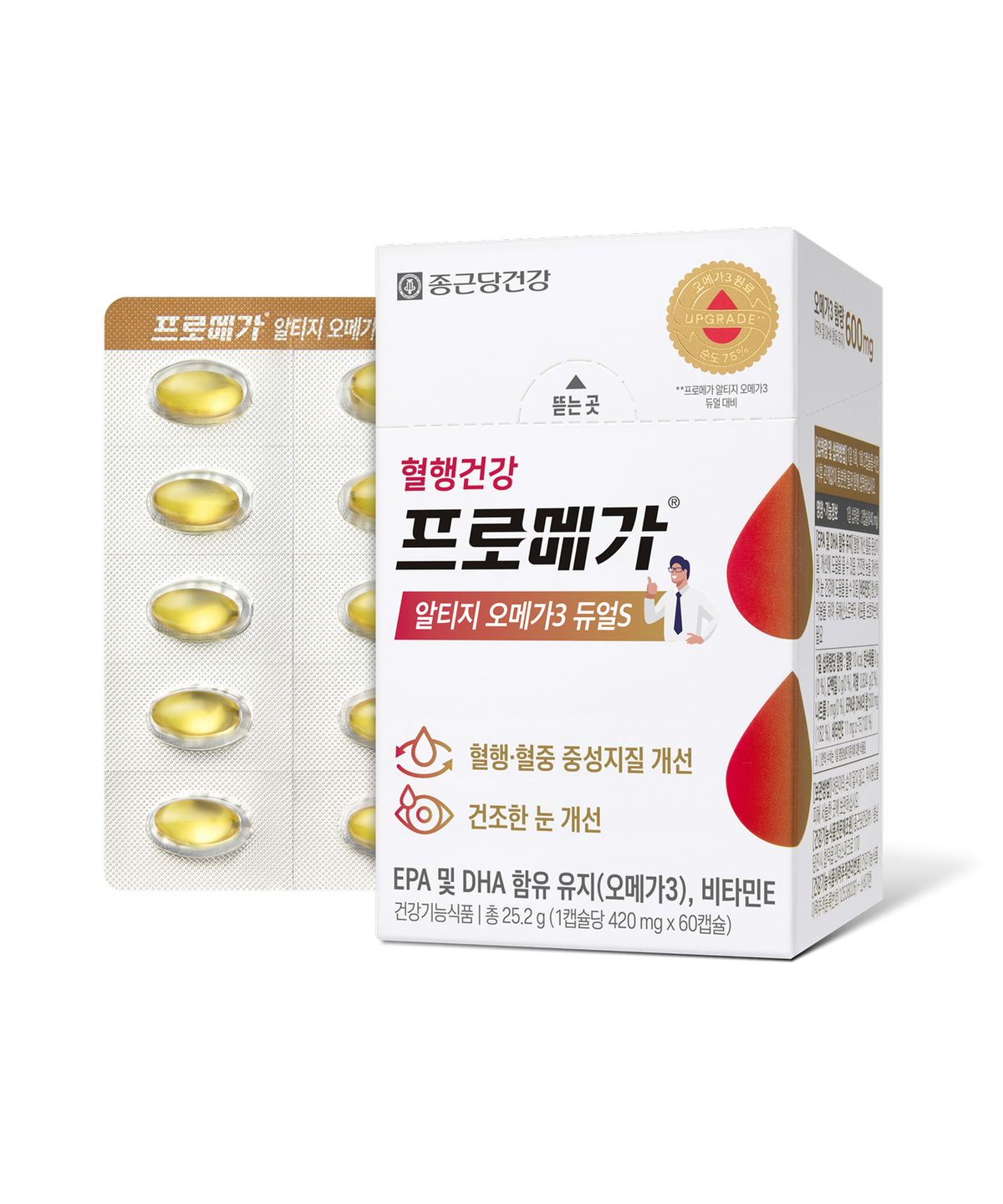 프로메가(PROMEGA) 프로메가 알티지오메가3 듀얼S(75%) 60캡슐 1박스 (1개월분) / 장용성캡슐
