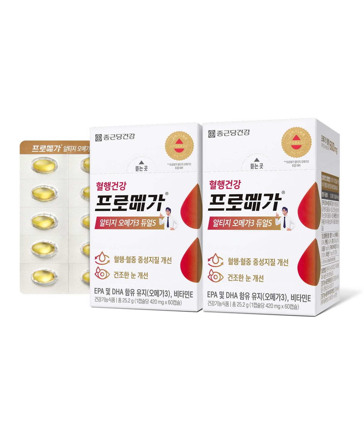 프로메가(PROMEGA) 프로메가 알티지오메가3 듀얼S(75%) 60캡슐 2박스 (2개월분) / 장용성캡슐