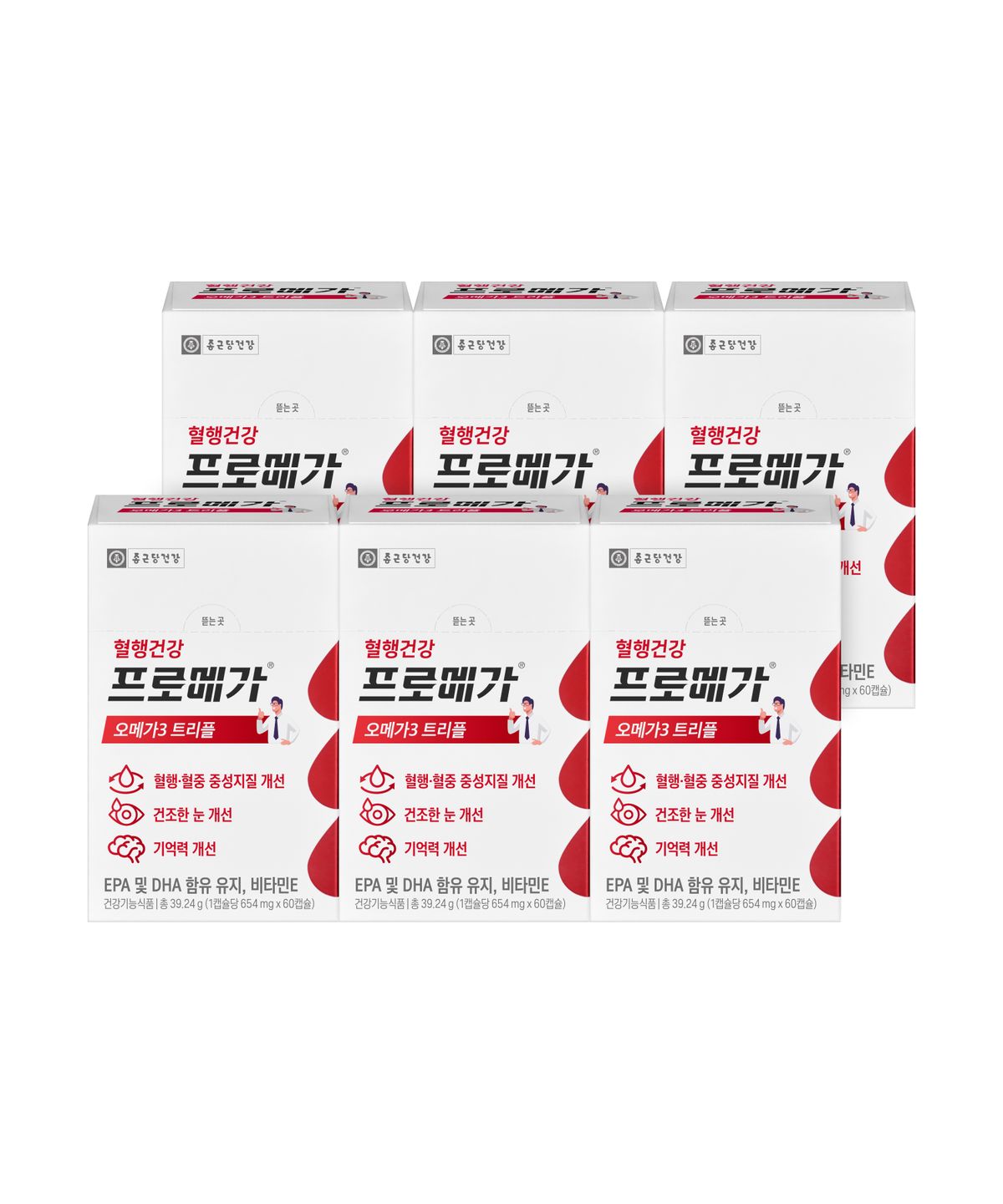 프로메가(PROMEGA) 오메가3 트리플 6박스 (6개월분) / 장용성캡슐