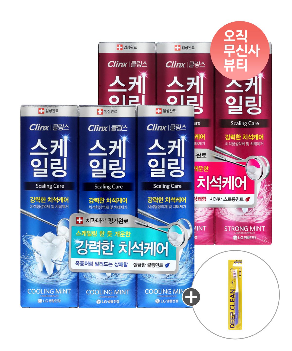 페리오(PERIOE) 클링스 스케일링케어 100g x 6개 (2종 택1)+추가증정