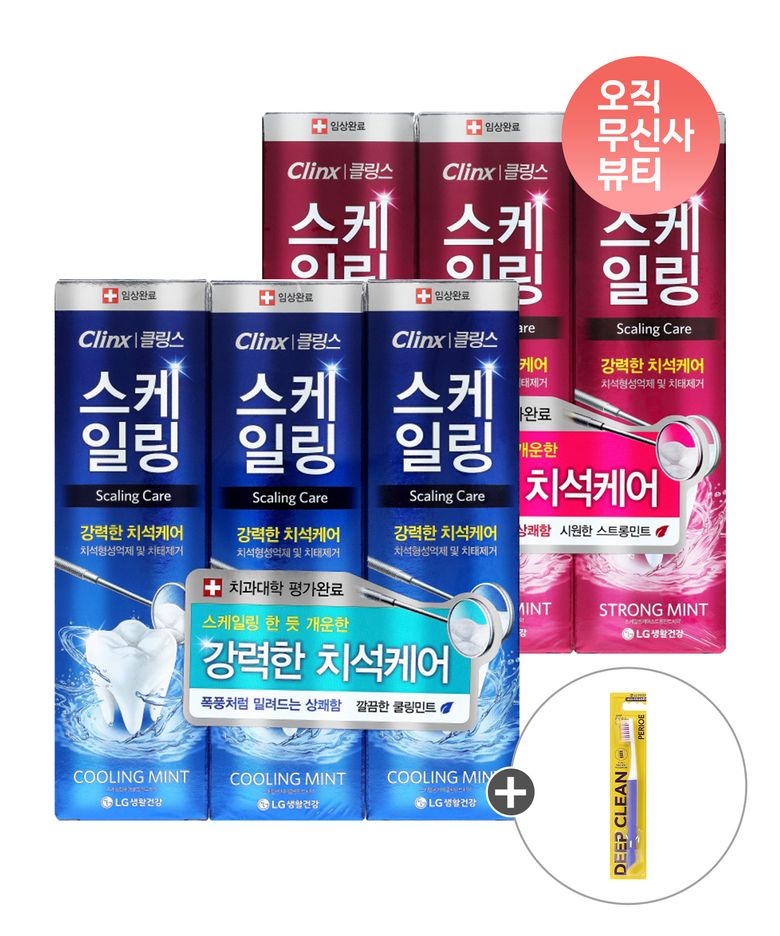 클링스 스케일링케어 100g x 6개 (2종 택1)+추가증정