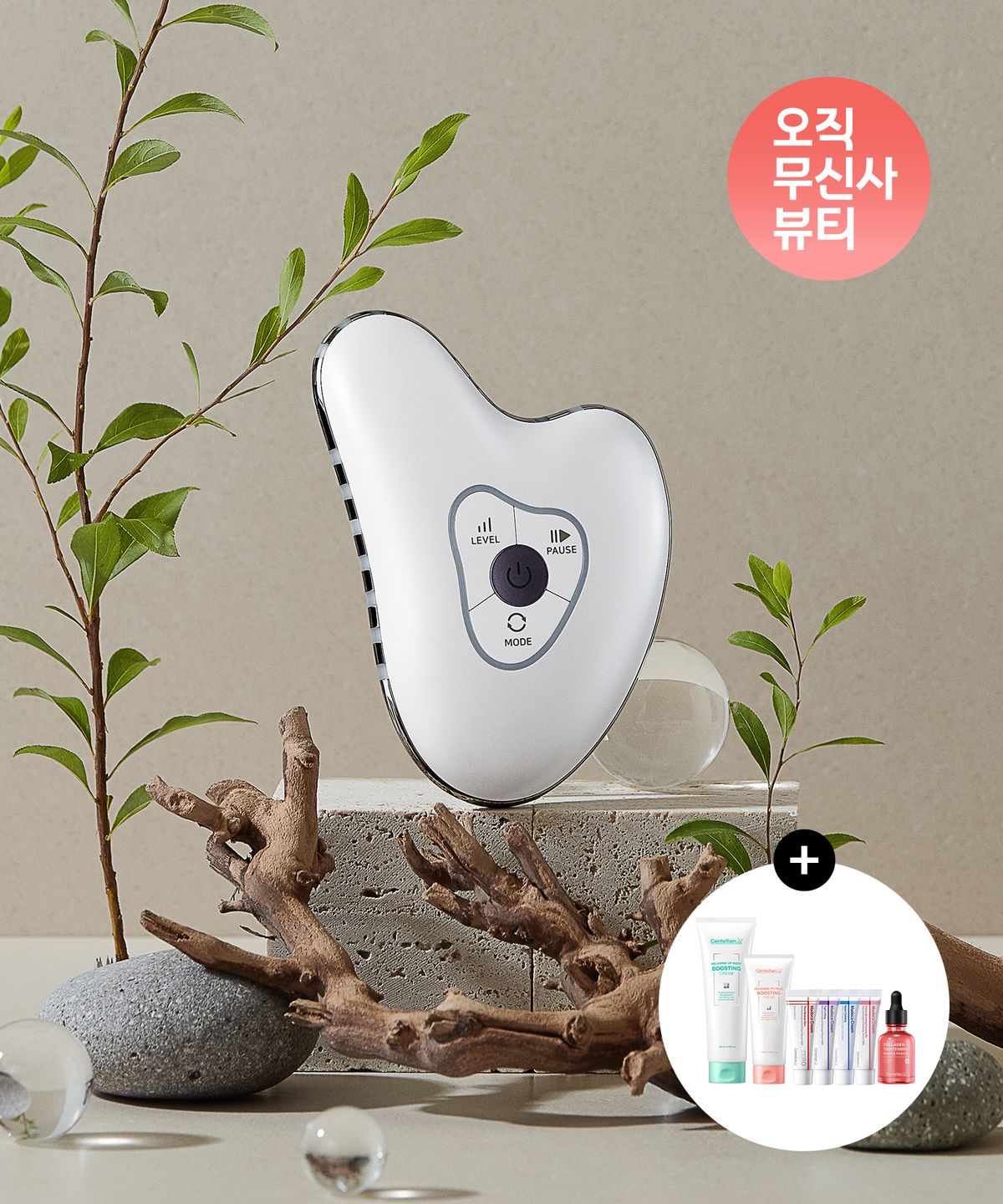 센텔리안24(CENTELLIAN24) [고주파괄사/셀룰라이트] 마데카 프라임 리추얼 화이트 펄+[증정] 미니 마데카 크림 4종+콜라겐 앰플+부스팅 크림 2종