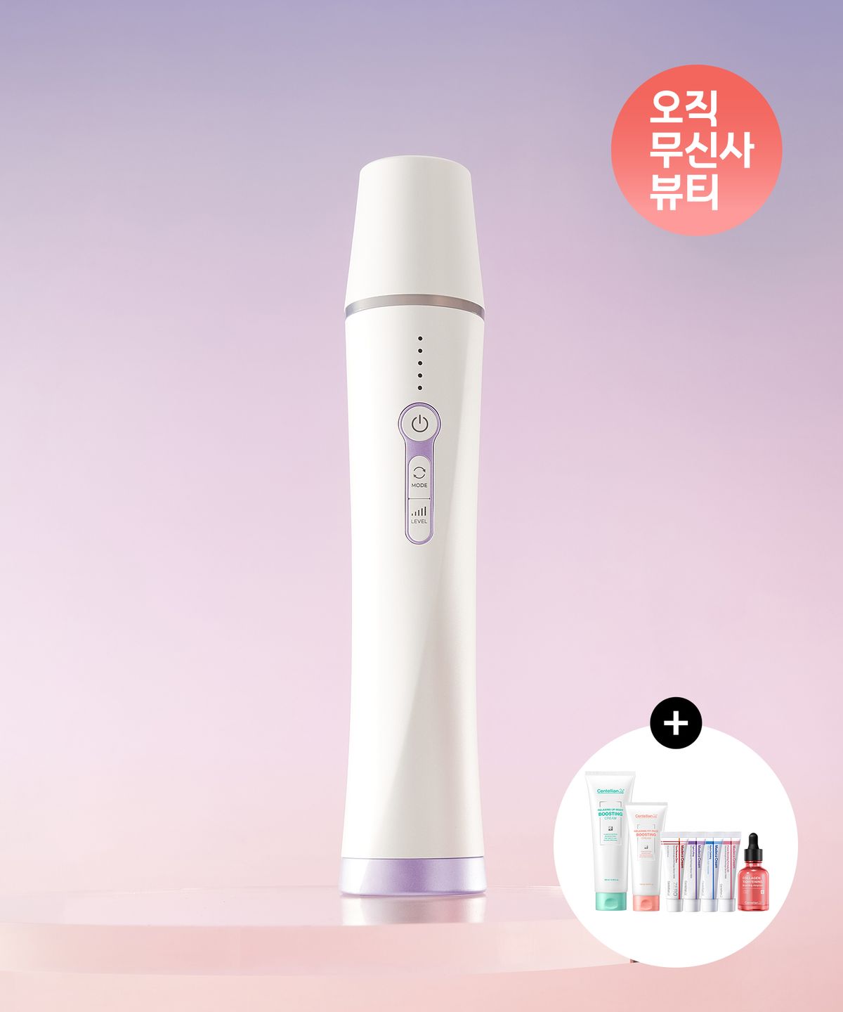 센텔리안24(CENTELLIAN24) [HIFU 무한탄력샷] 마데카 프라임 인피니티 화이트 + ​​[증정] 미니 마데카 크림 4종+콜라겐 앰플+부스팅크림 2종