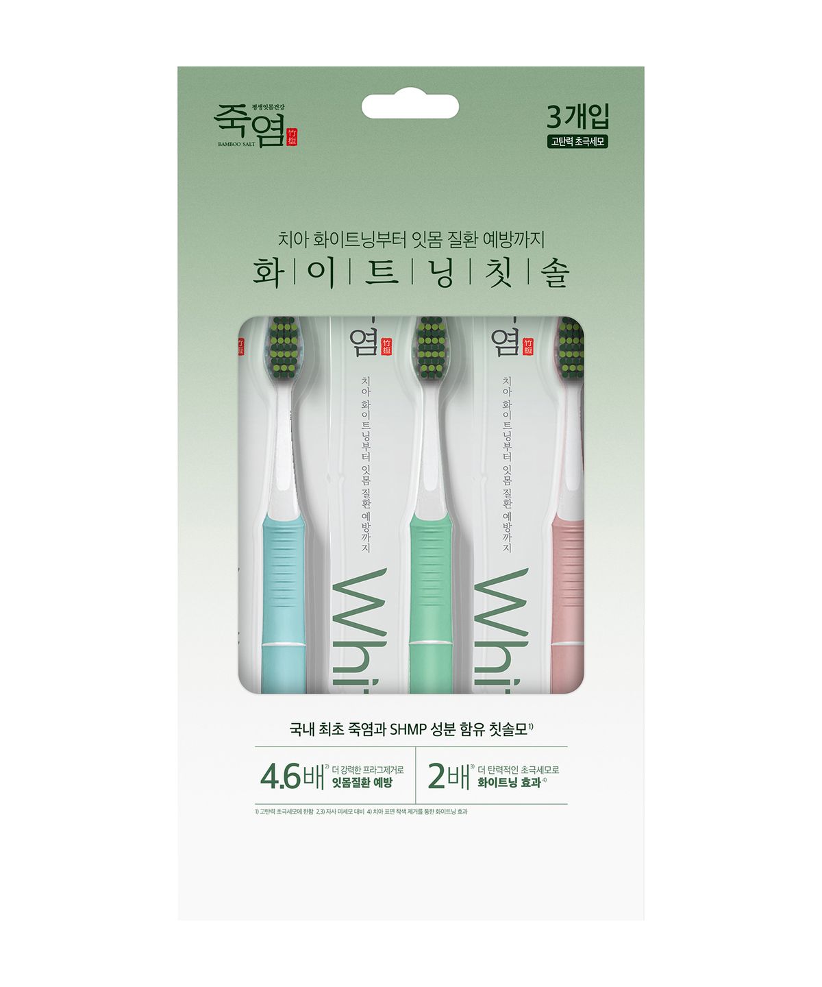 죽염(BAMBOOSALT) 화이트닝 칫솔 3입