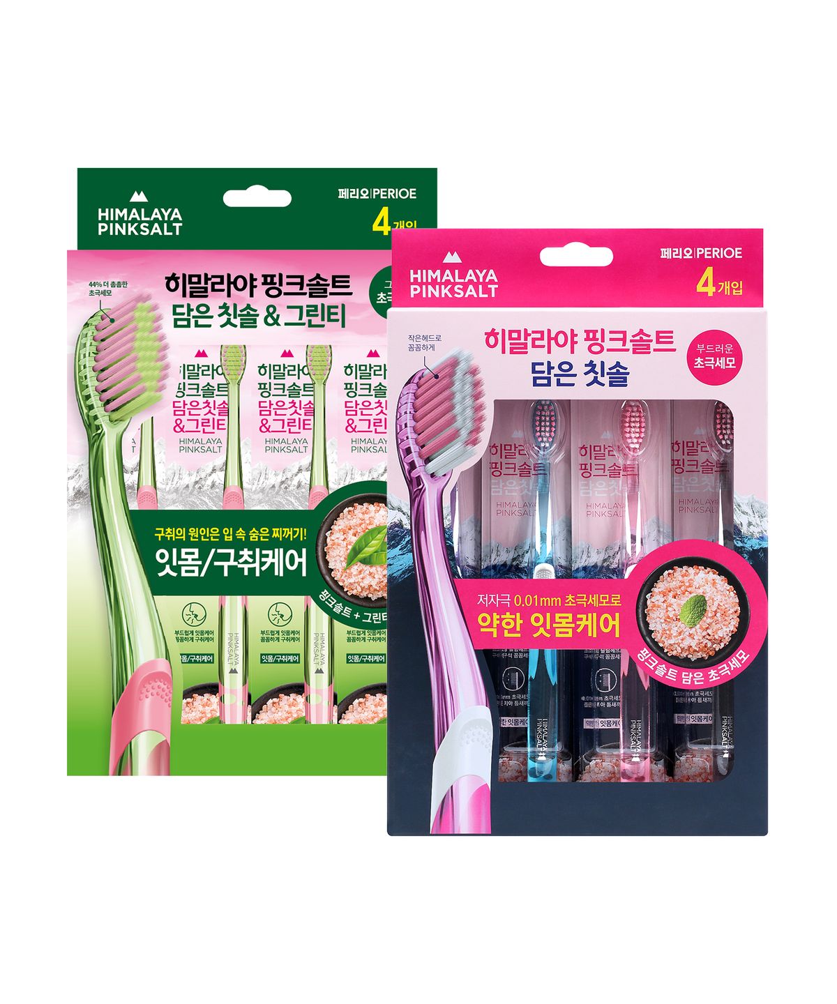 죽염(BAMBOOSALT) 히말라야 핑크솔트담은 칫솔4입 x 2개(약한잇몸/그린티 택1)
