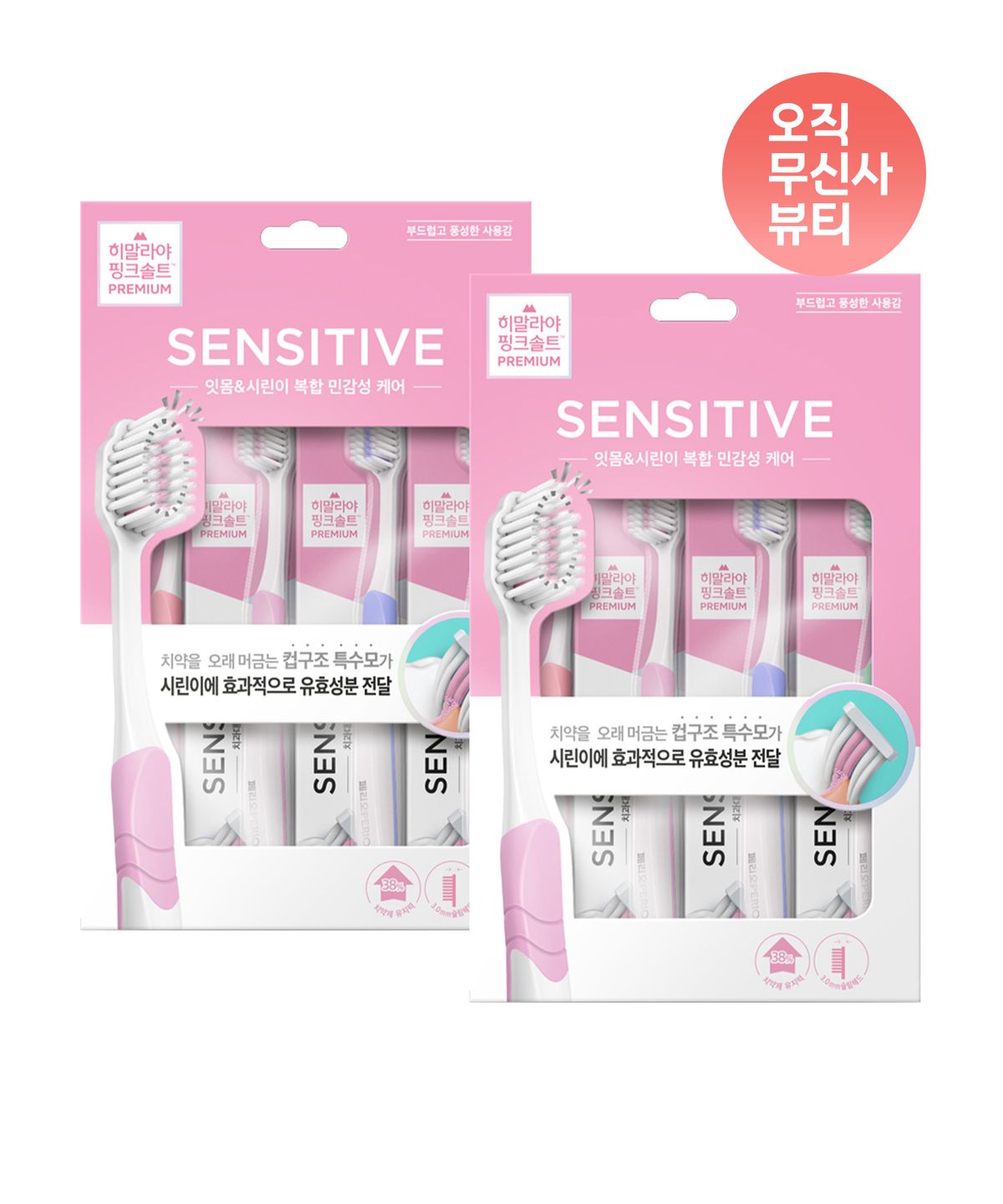 죽염(BAMBOOSALT) 히말라야 핑크솔트 센서티브 칫솔 4입 x 2개