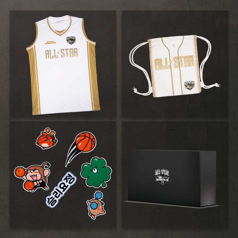 [KBL] 2024-2025 ALLSTAR AWAY KIT SET
