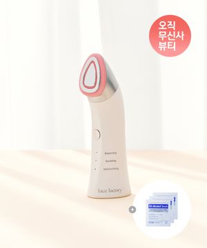 4in1 피부결 개선 EMS 마사지기 부스터즈 프로 (+알콜스왑 3매 증정)