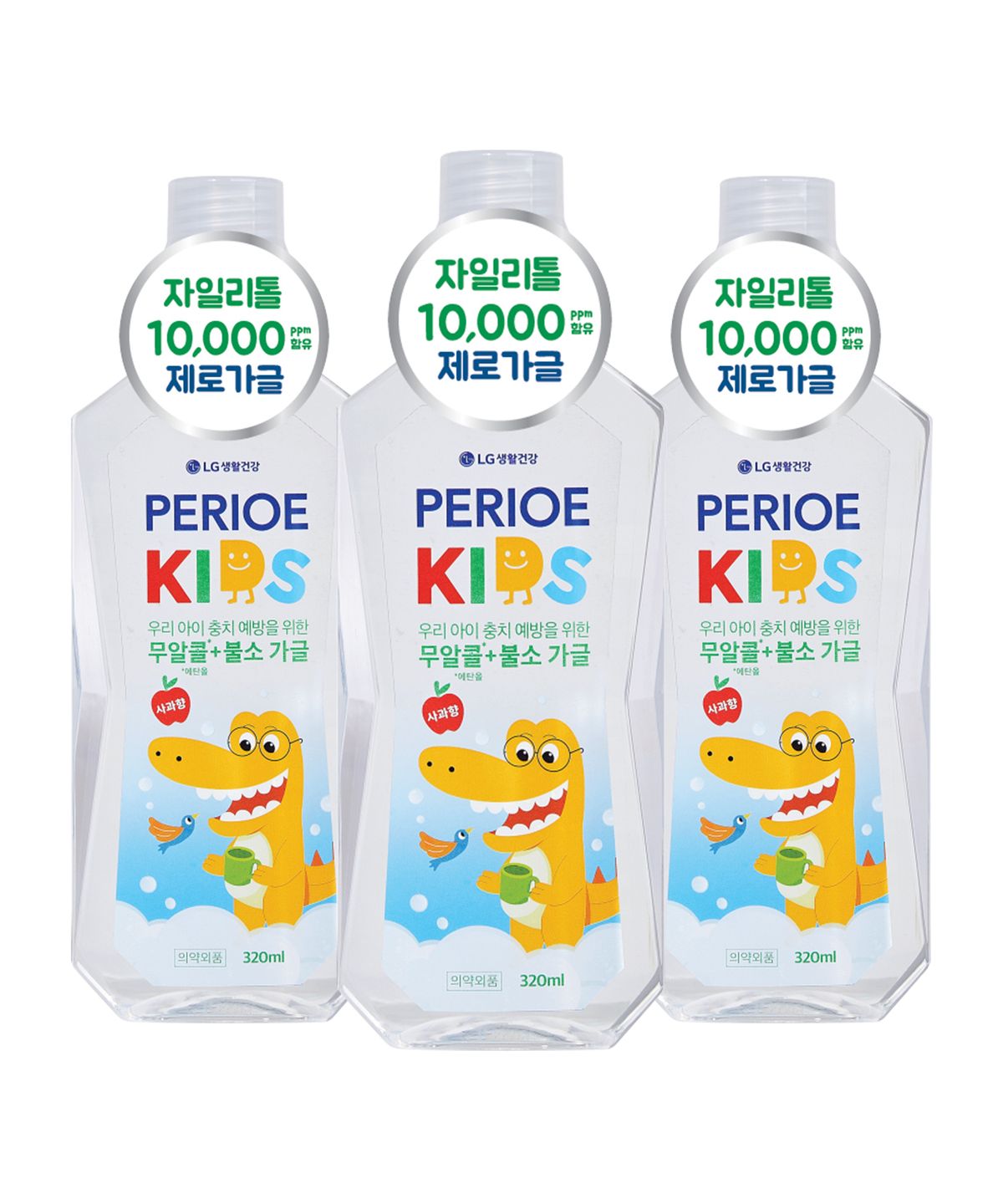 페리오(PERIOE) 키즈 자일리톨 10000 무알콜 제로가글 사과향 320ml x 3개