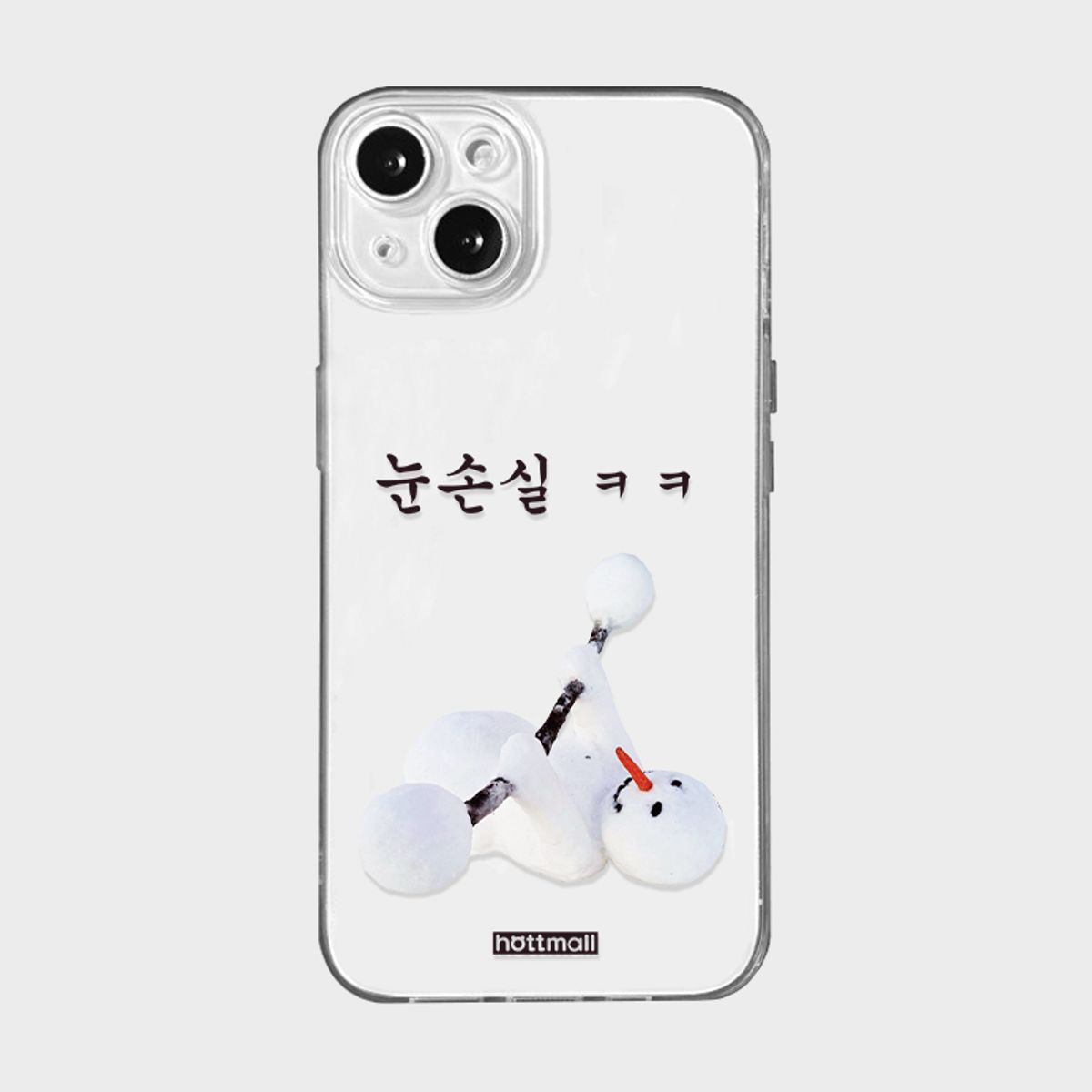 핫티몰(HOTTMALL) [젤리] 눈손실