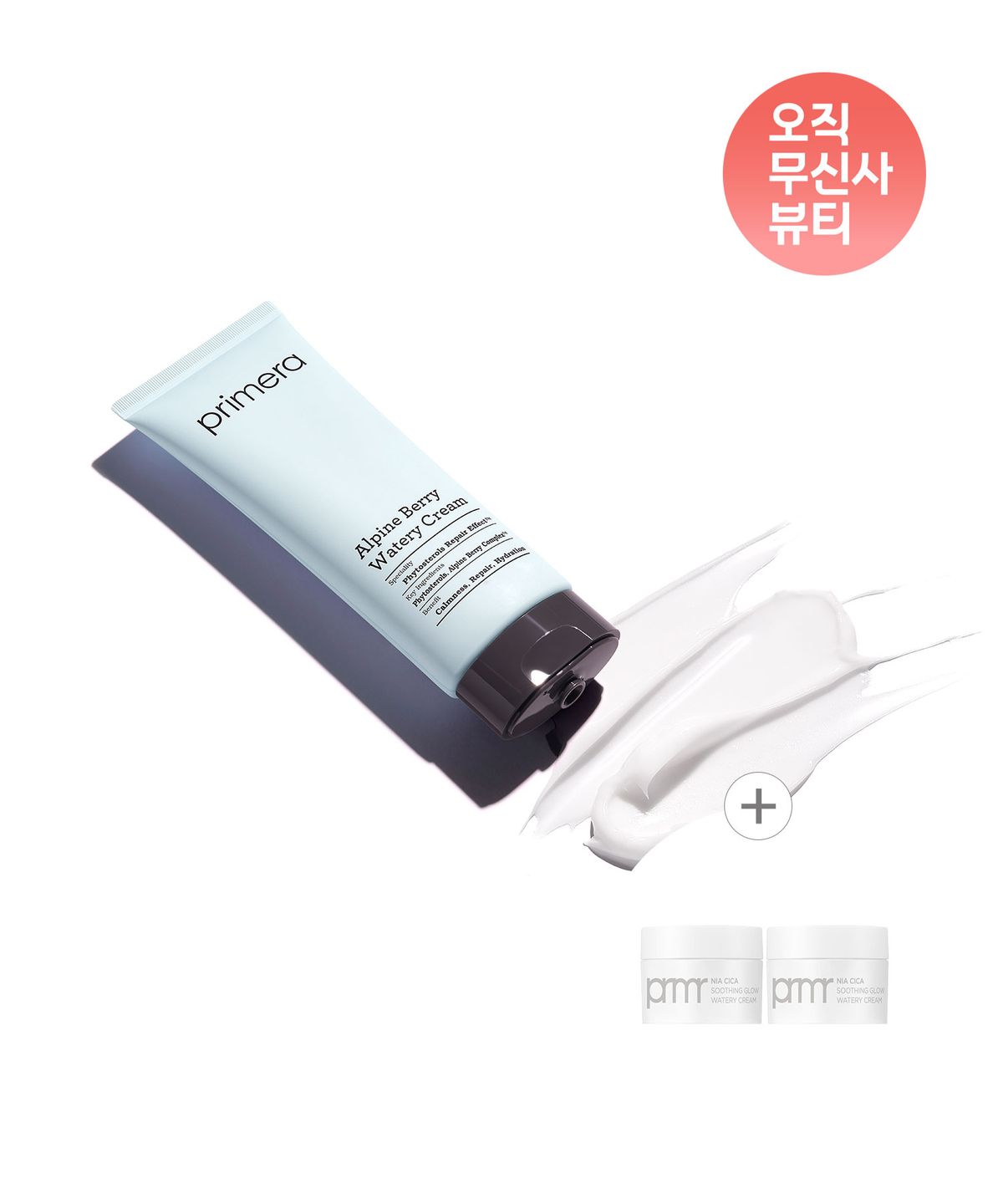 프리메라(PRIMERA) 알파인 베리 워터리 크림 150ml