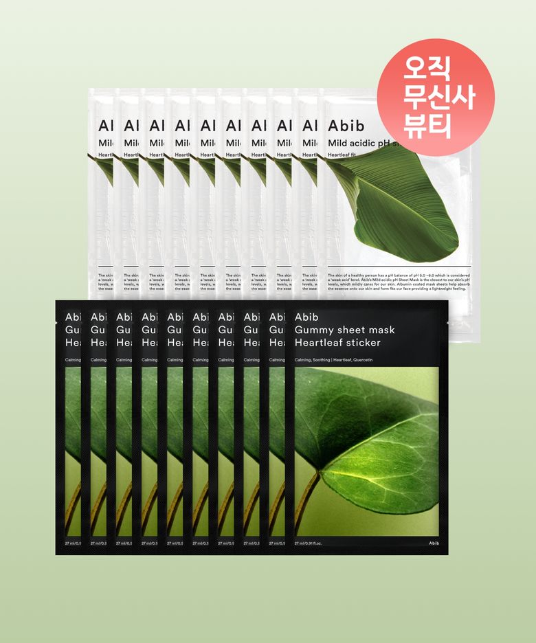 [20pack] 약산성 + 껌딱지 마스크 골라담기 (10매+10매)