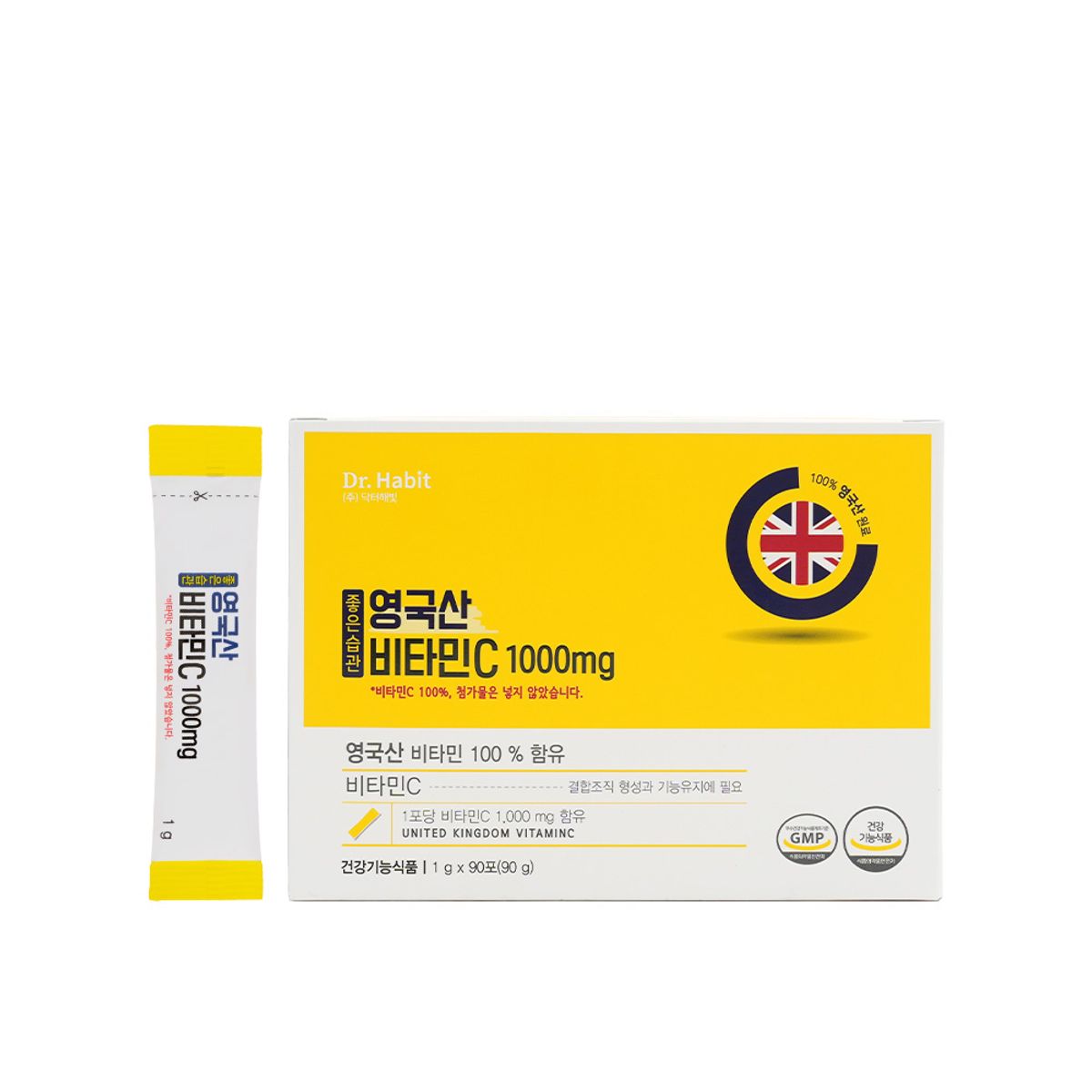 닥터해빛(DR.HABITT) 영국산 DSM 분말 비타민C 1000mg 1g X 90포(3개월)